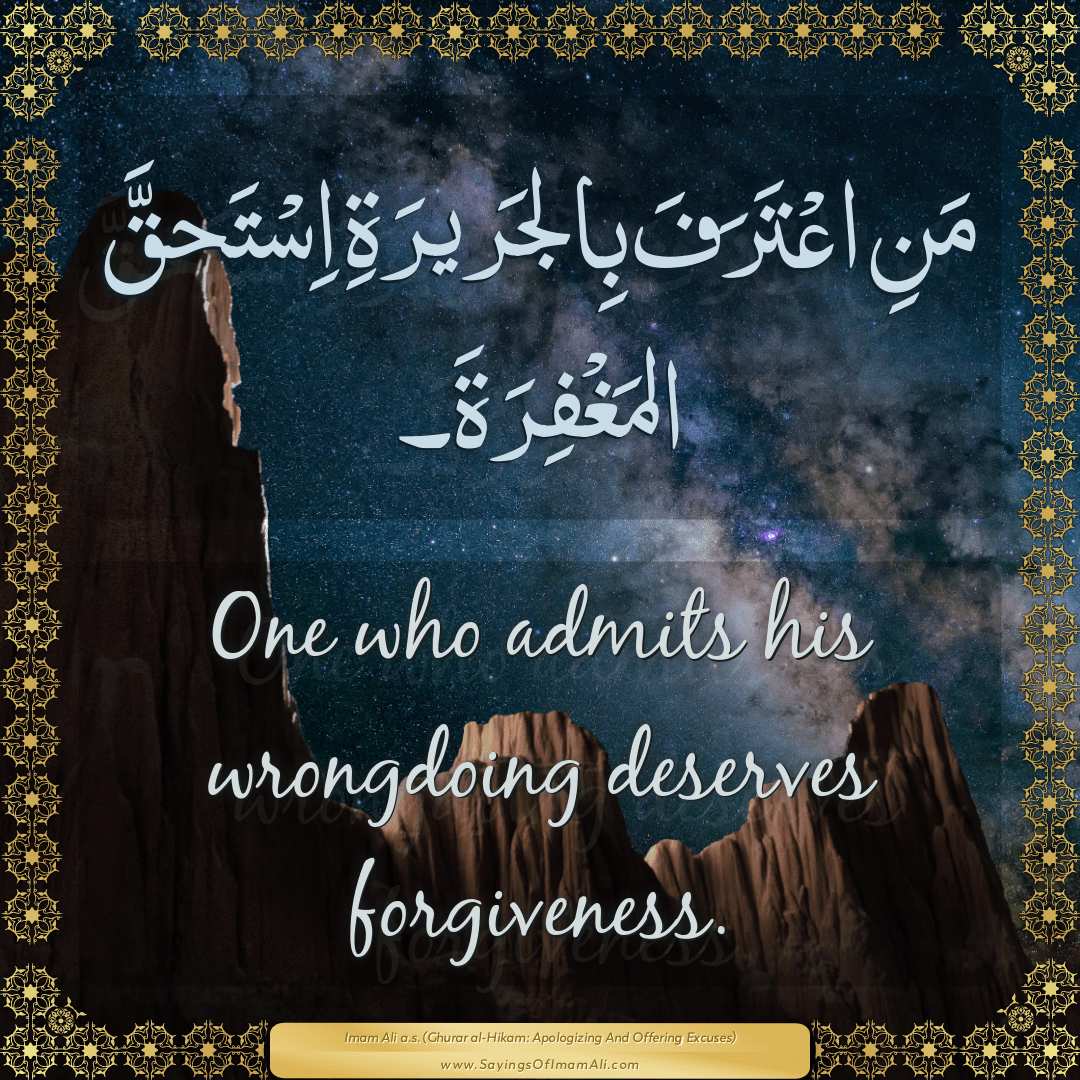One who admits his wrongdoing deserves forgiveness.
